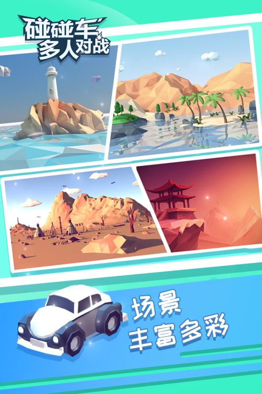 三个人玩的游戏手机上有哪些推荐2022 精品三个人玩的手游有什么
