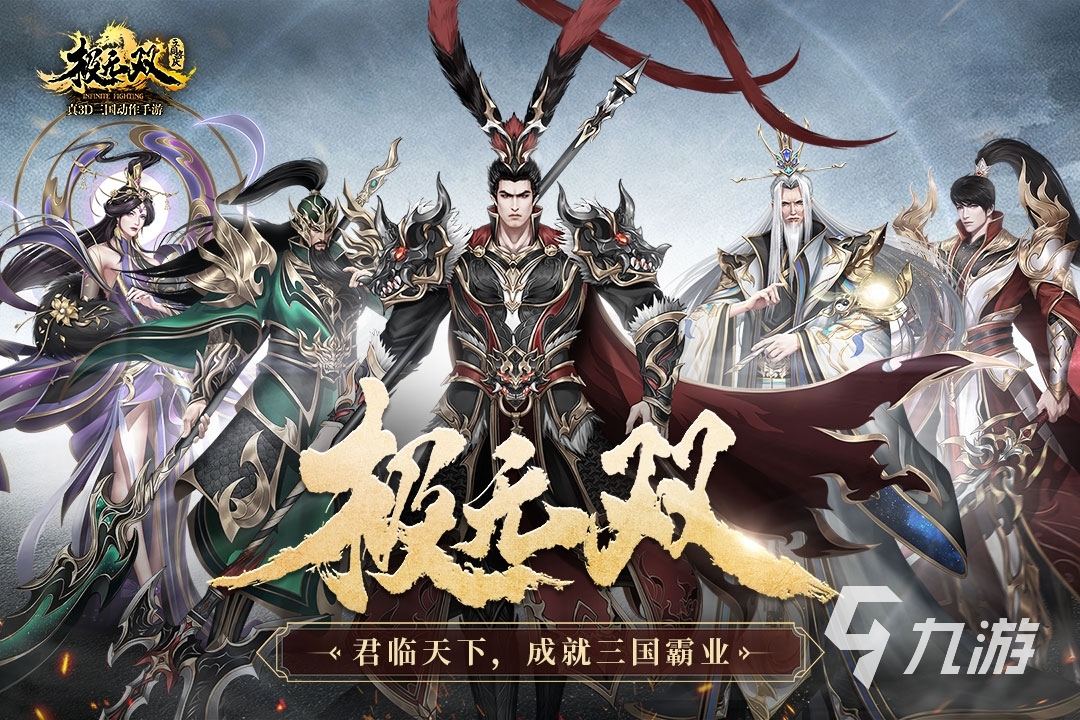 无双游戏有哪些2022 好玩的无双割草游戏推荐