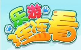 連連看免費(fèi)下載手機(jī)版單機(jī)游戲2022 免費(fèi)單機(jī)手游推薦