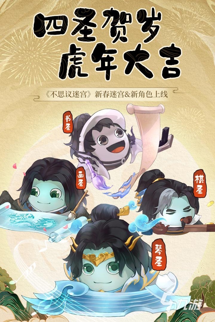 rpg劇情單機游戲哪些2022 劇情好的單機手游排行榜前十名