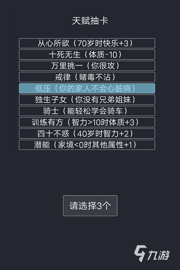 文字挂机游戏有哪些 2022挂机放置手游推荐