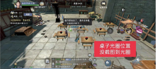 庆余年手游命数宾客如云任务攻略