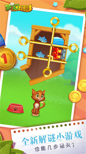 小孩互动游戏有哪些2022 适合小孩子玩的互动游戏排行榜