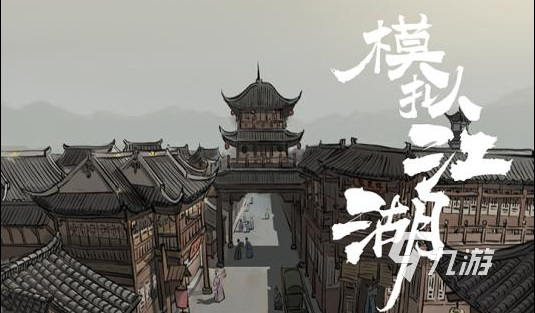 商業(yè)經(jīng)營類手游 商業(yè)經(jīng)營類游戲有哪些2022