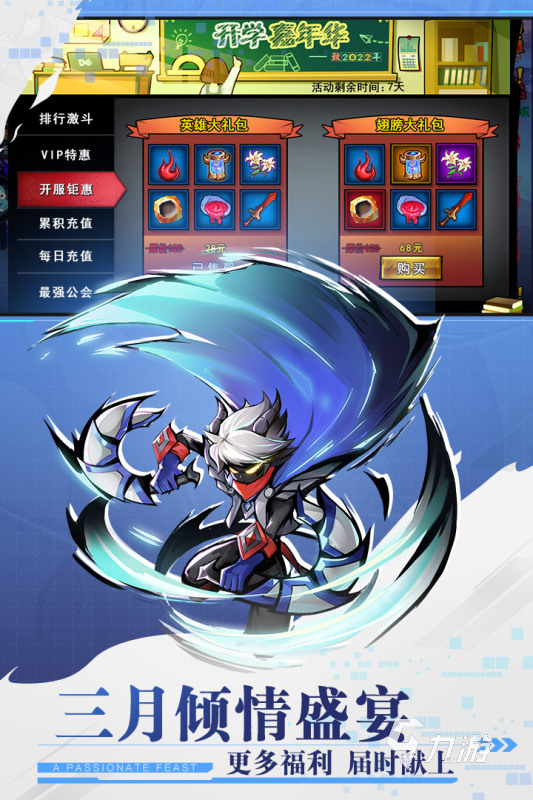 2022年角色扮演手游哪些好玩 RPG手游排行榜前十名
