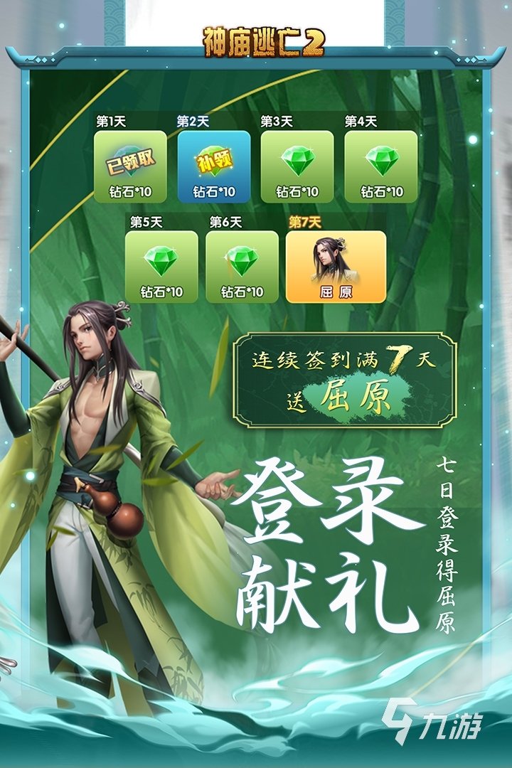 小时候玩过的游戏有哪些 2022童年经典游戏推荐
