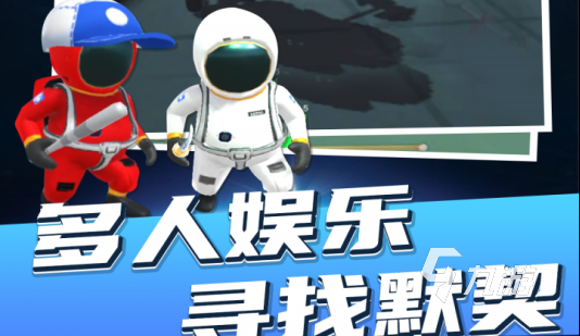 2022好玩的类似狼人杀游戏有哪些 狼人杀游戏推荐