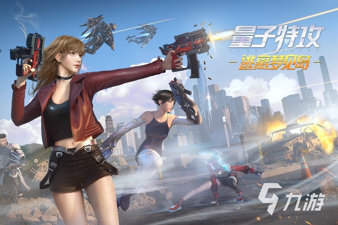 2022高畫質(zhì)fps手游推薦有哪些 高畫質(zhì)fps手游推薦