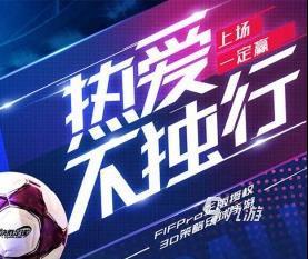 2022最新足球游戏大全 好玩的足球游戏排行榜