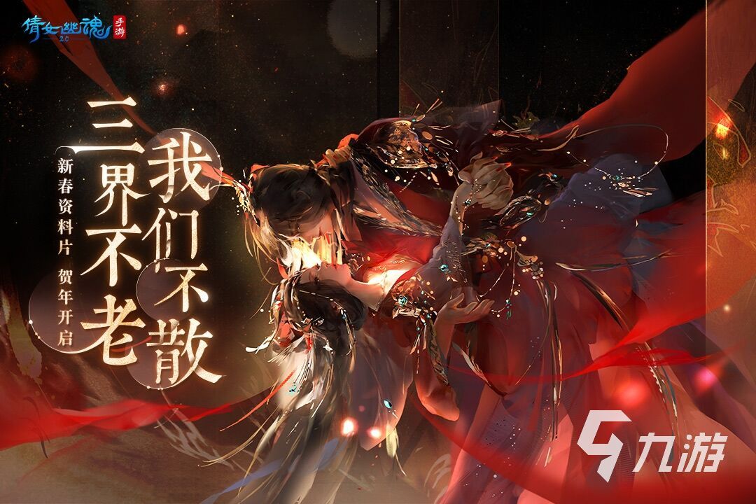 可自由创造人物的手机游戏有哪些 2022可自由创造人物的手机游戏推荐
