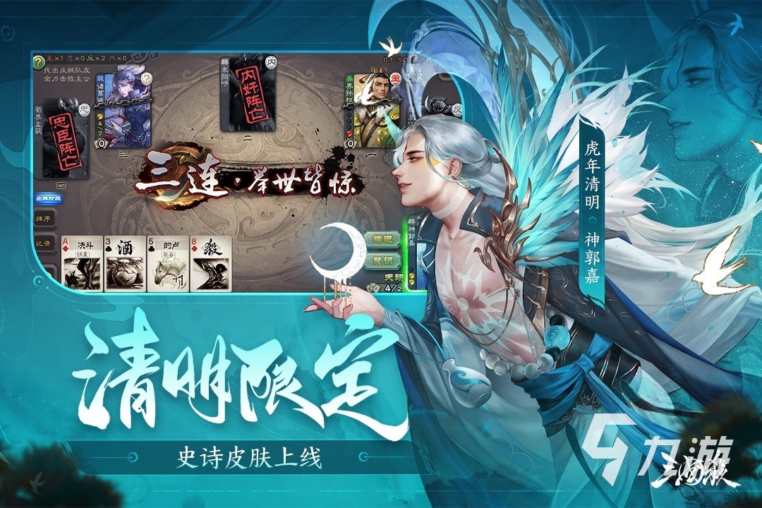 2022不氪金的策略游戏有哪些 不氪金的SLG游戏推荐