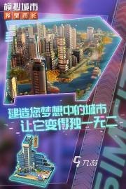 2022自己建立国家的游戏哪些 可以建造家园的游戏排行榜