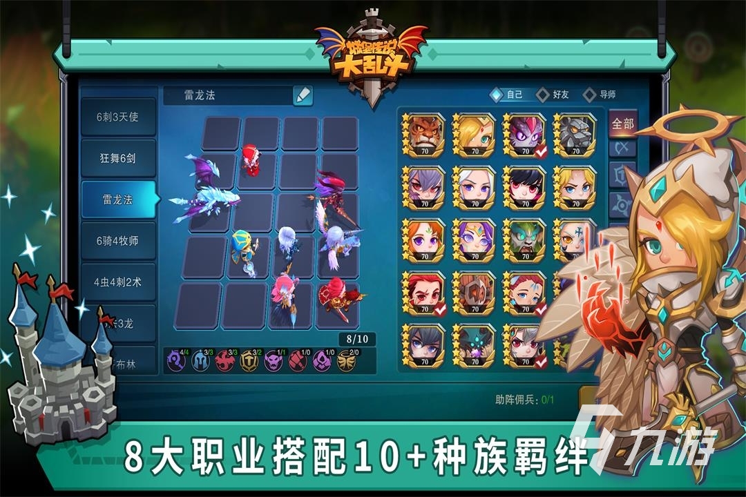 手游好玩的联机单机游戏(手游好玩的联机单机游戏排行榜)