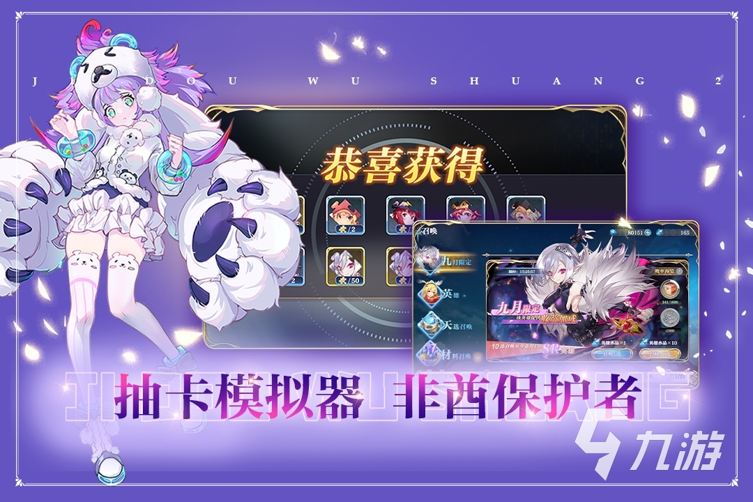 无双游戏有哪些2022 好玩的无双割草游戏推荐