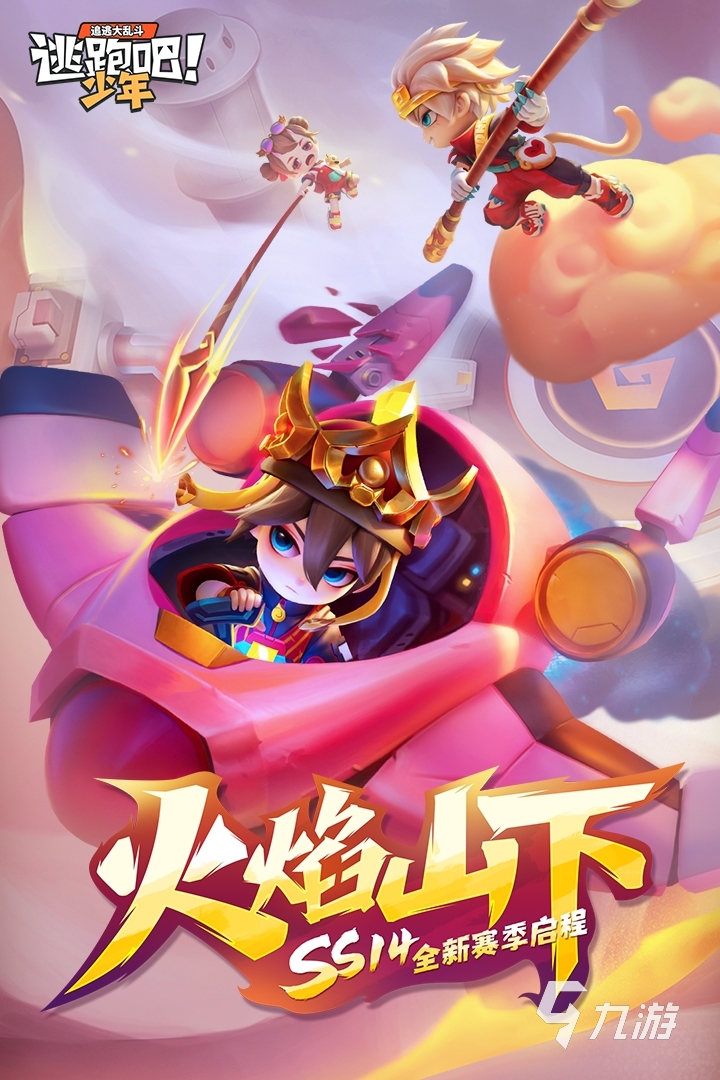 四个人玩的手机游戏有哪些 2022多人联机手游有哪些