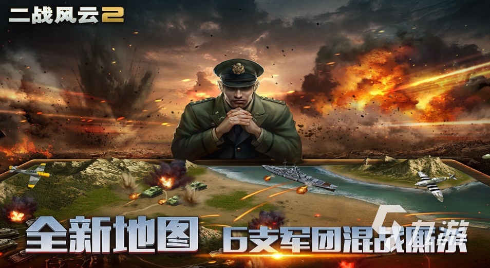 2022大型军事战争网络游戏有哪些好玩的大型军事战争网络游戏推荐