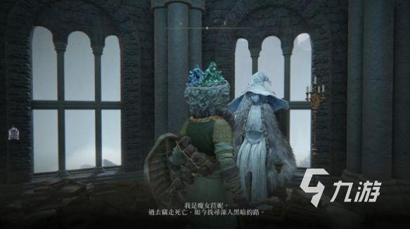 艾尔登法环菈妮杀了谁 杀了菈妮会不会影响剧情