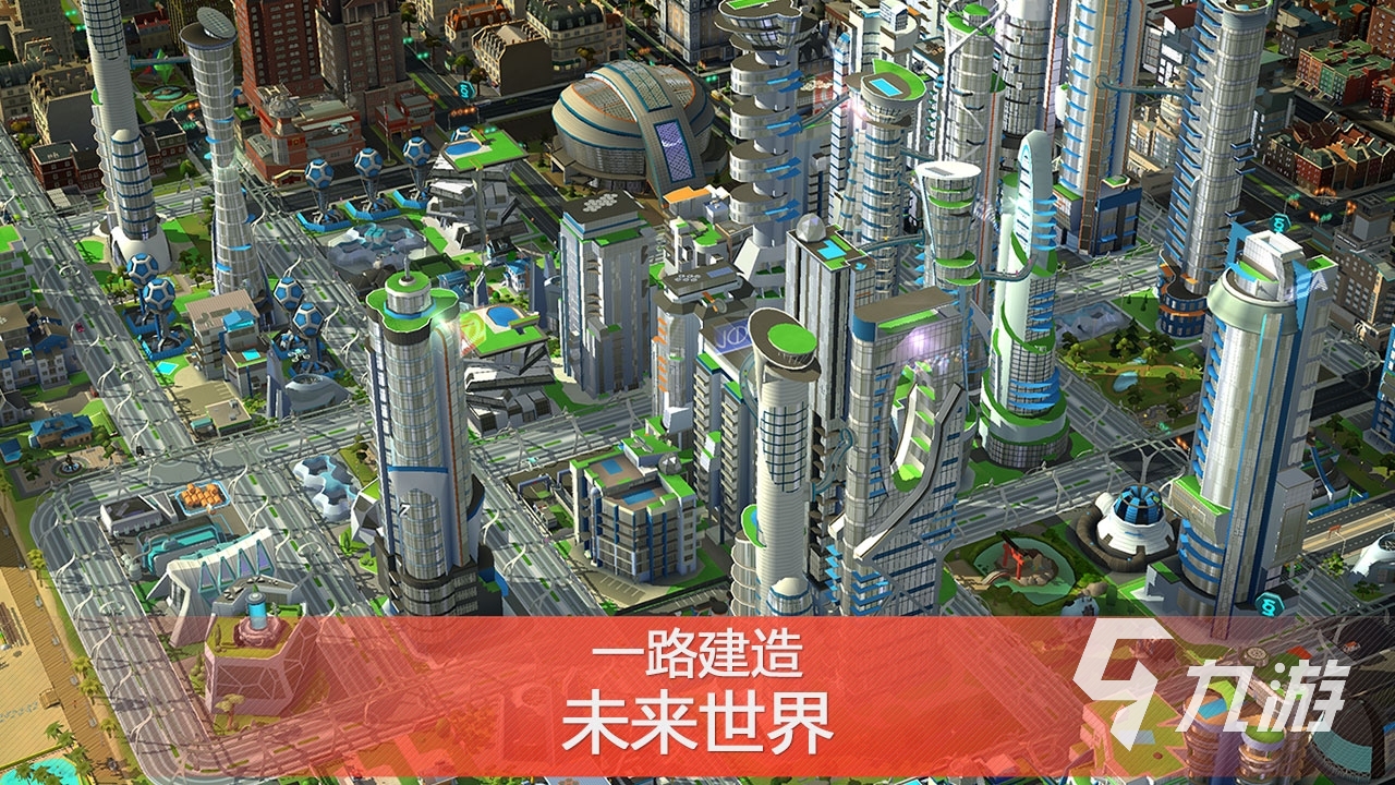 我的城市52个游戏系列下载 2022最新版我的城市系列推荐