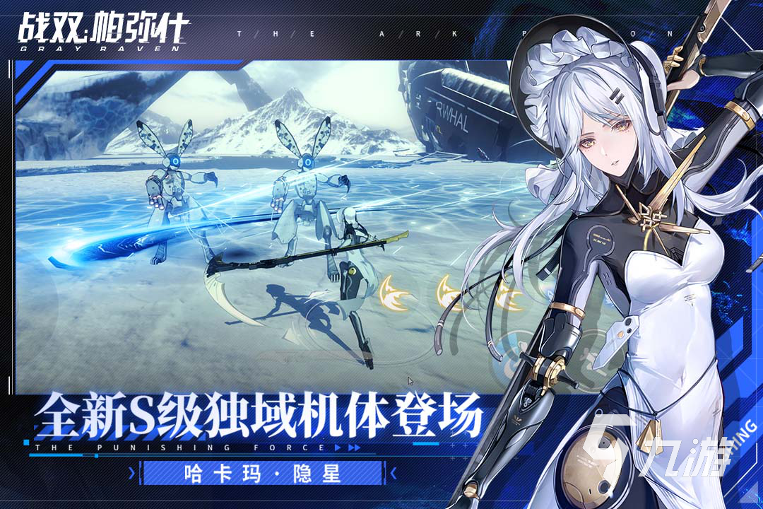 少年游戏有哪些 角色以少年为主的手游推荐2022