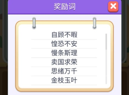 竞猜游戏推荐 手机竞猜游戏免费下载大全2022