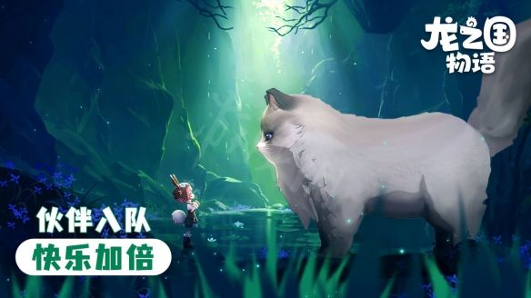 龙之国物语麦芽镇社交之路任务制作方法教程