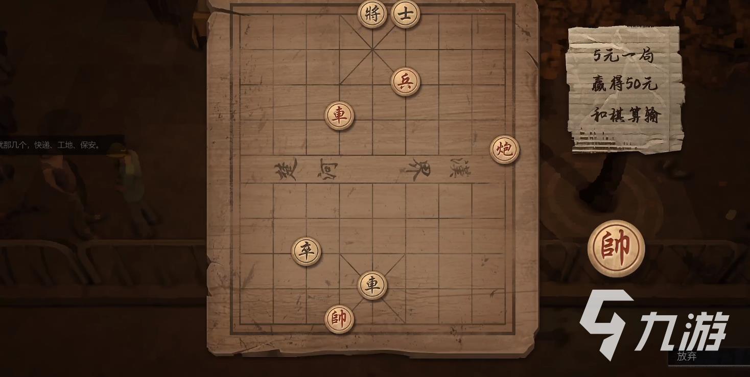 大多數(shù)游戲象棋殘局攻略圖解 不同象棋殘局解法一覽