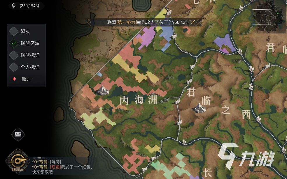 重返帝国选哪个州最好 出生州选择推荐