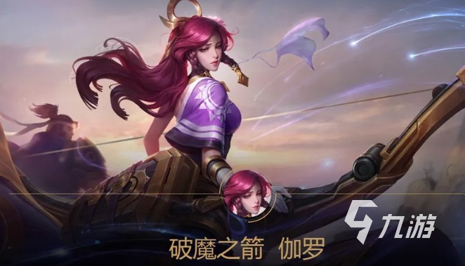 王者榮耀s27賽季t0英雄榜 王者榮耀新賽季最強英雄盤點