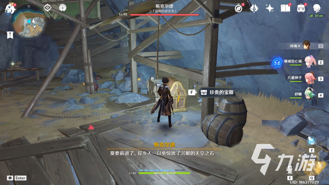 原神层岩巨渊铁门怎么开 层岩巨渊铁门开启方法