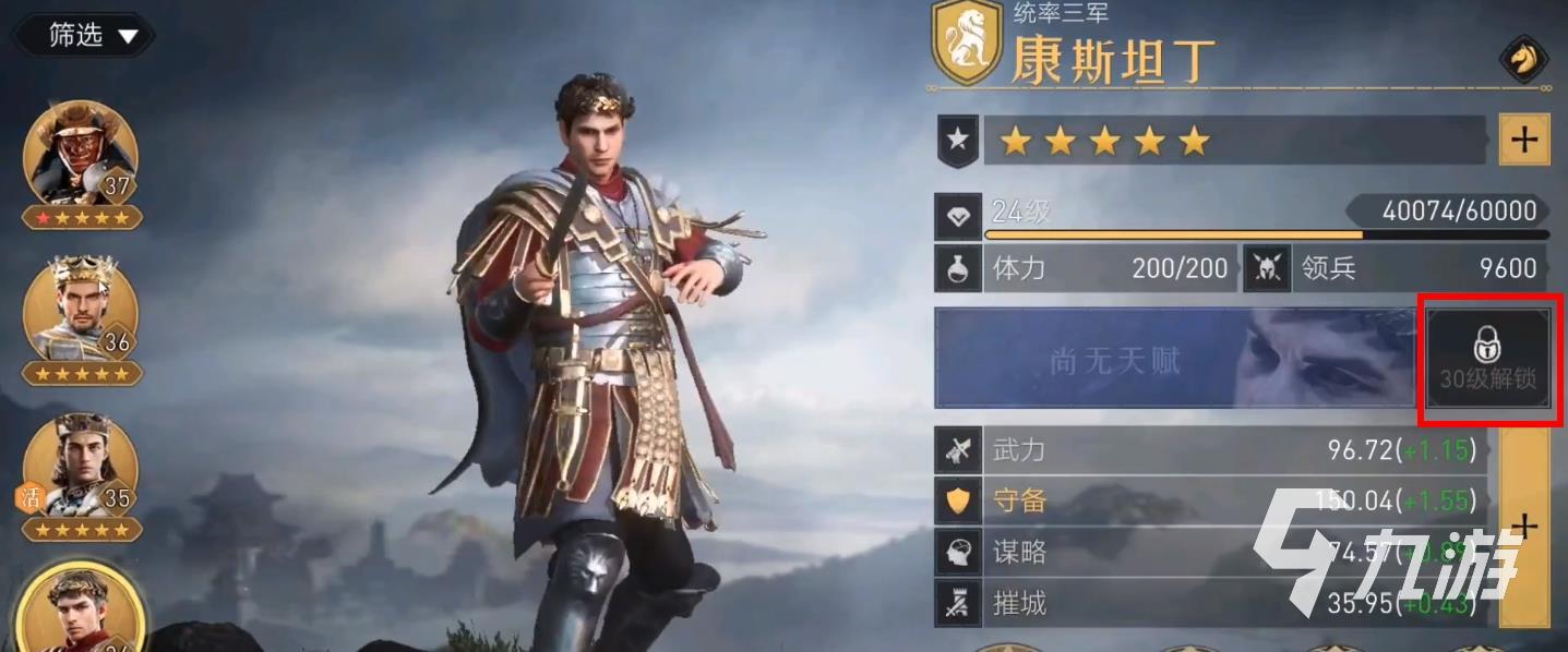 重返帝国坐骑怎么乘坐 坐骑使用方法及选择建议