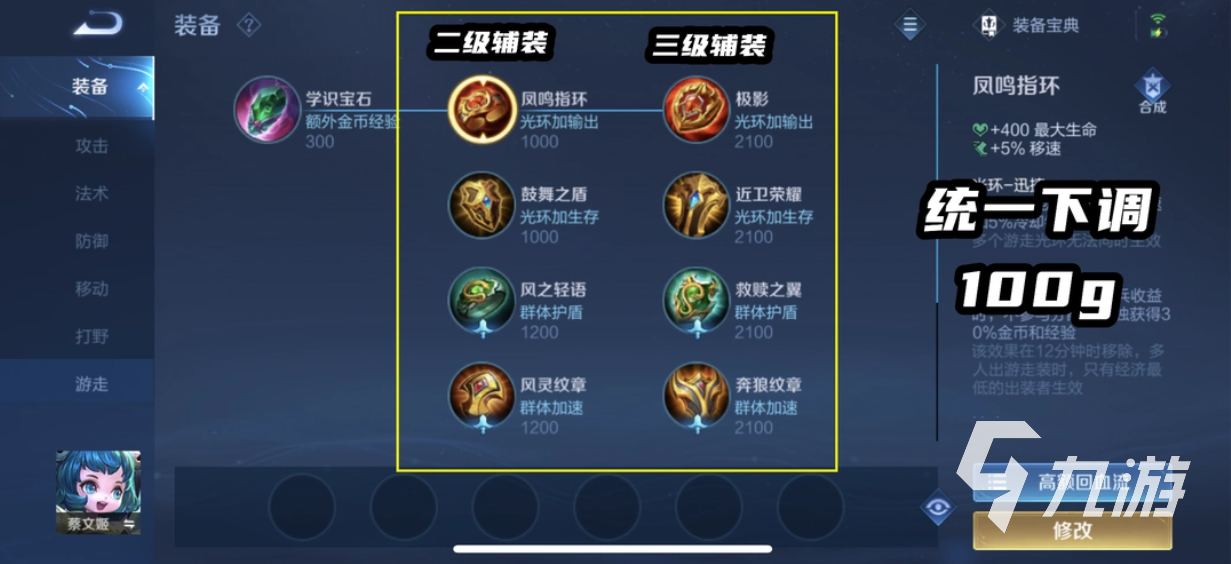 王者荣耀新赛季s27改动了什么 s27赛季新增内容说明