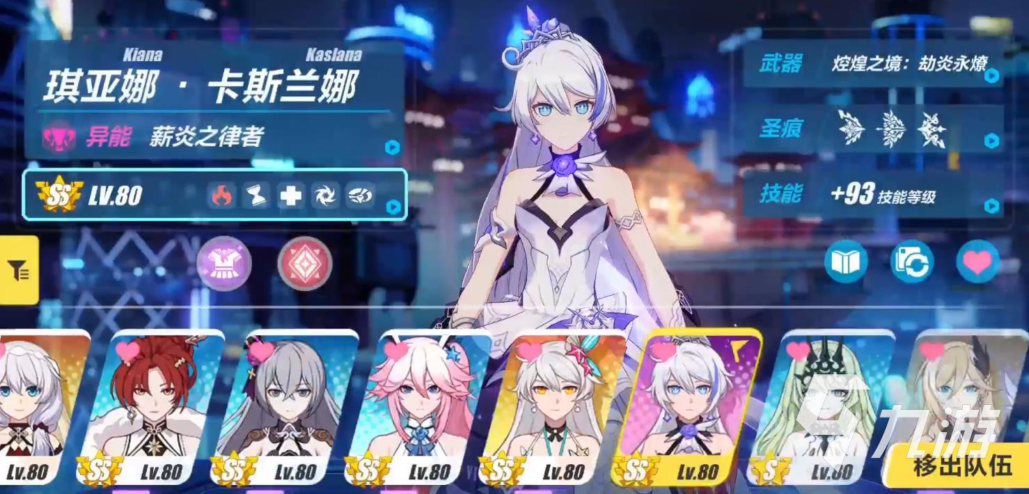 崩坏3女武神排名最新2022 新版本女武神强度榜一览