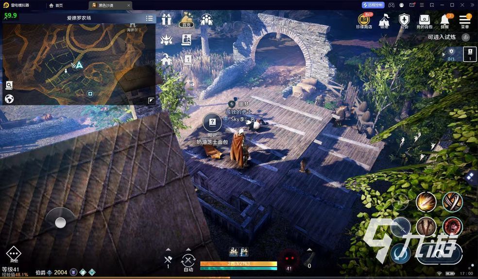 黑色沙漠手游房屋系统介绍 房屋系统玩法攻略