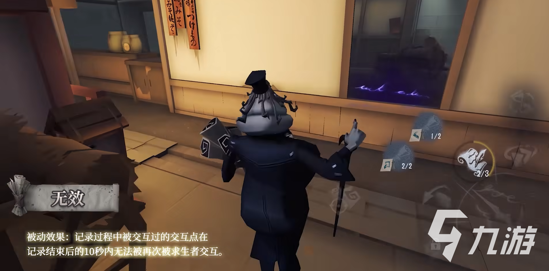 第五人格新监管者记录员技能介绍 记录员技能强度解析