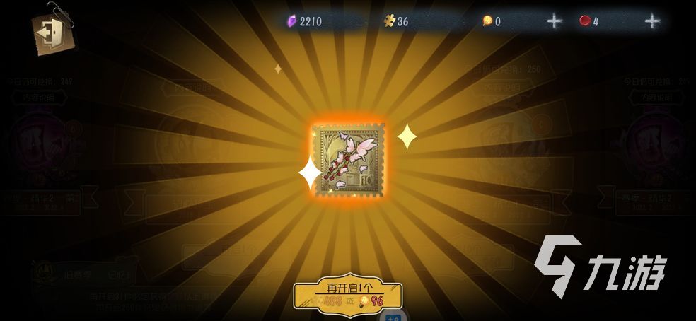 第五人格许愿码2022年4月最新4月礼包码汇总