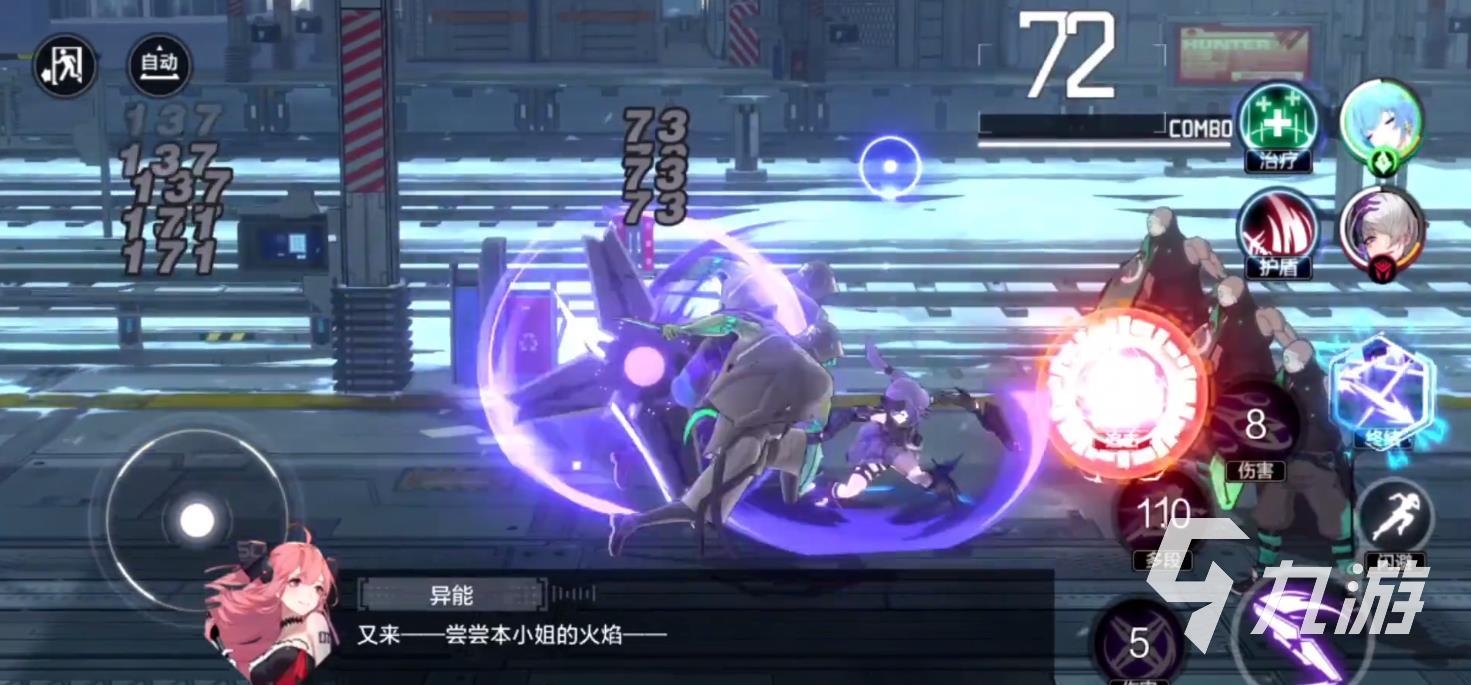 时空猎人3无限试炼怎么玩 无限试炼规则及技巧分享
