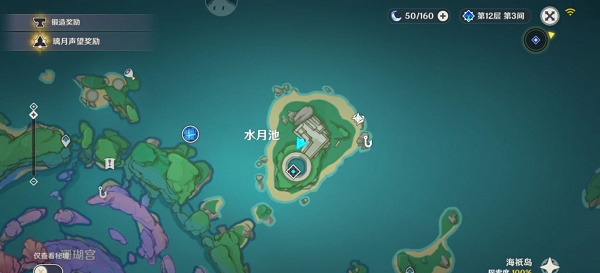 原神稻妻特色动物在哪里？