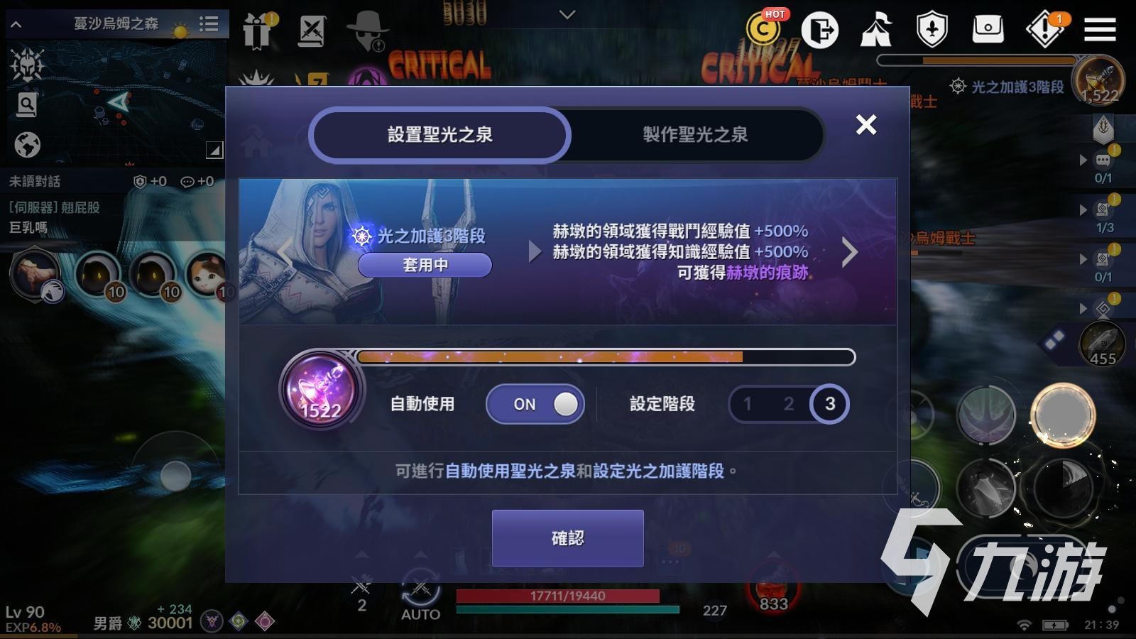 黑色沙漠手游萌新攻略 新手快速入门指南