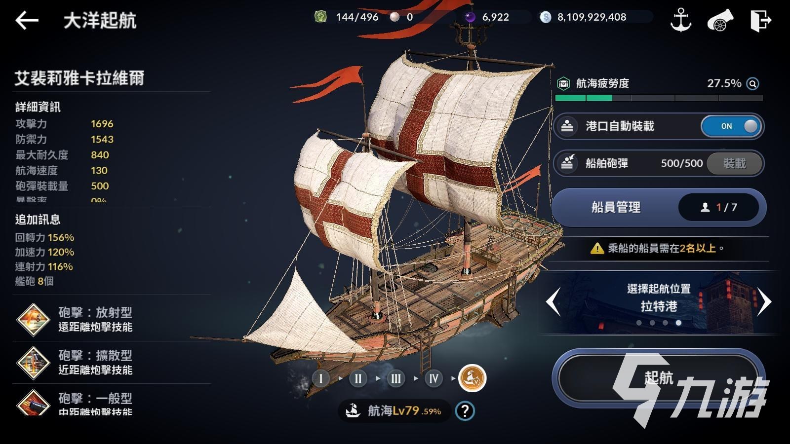 黑色沙漠手游萌新攻略 新手快速入门指南