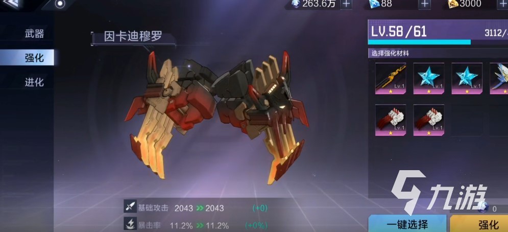 时空猎人3尤尔培养攻略 尤尔武器芯片搭配方法