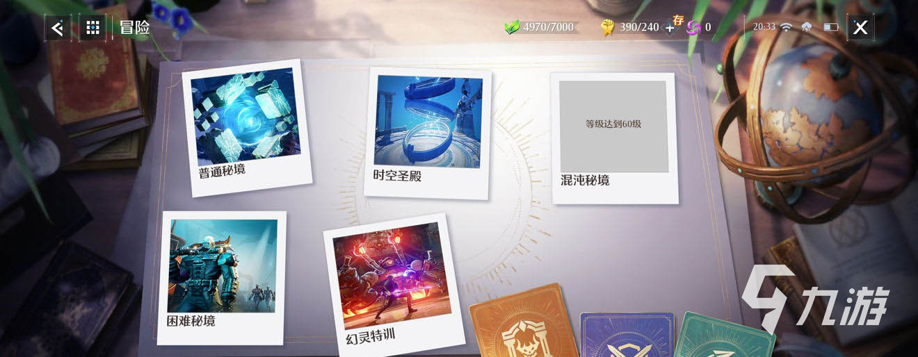 诺亚之心新手开荒攻略 前期必备开荒技巧分享