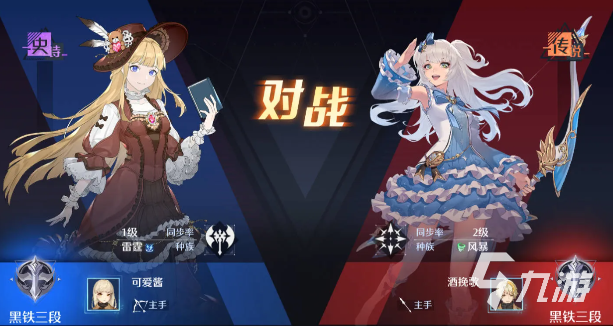 诺亚之心手游平民职业 平民职业选择推荐