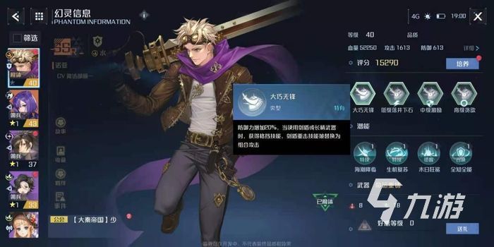 诺亚之心怎么提升攻击力 提升伤害方法盘点
