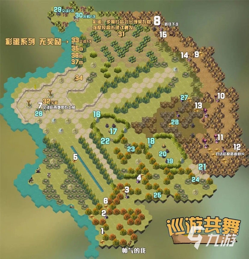 剑与远征巡游共舞攻略 巡游共舞活动玩法介绍