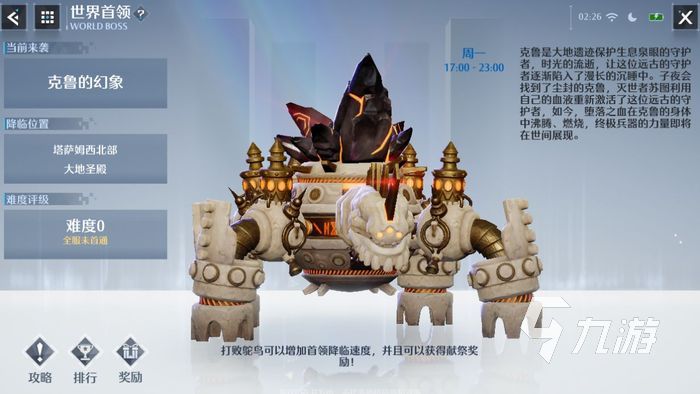 诺亚之心怎么玩 诺亚之心手游玩法简介