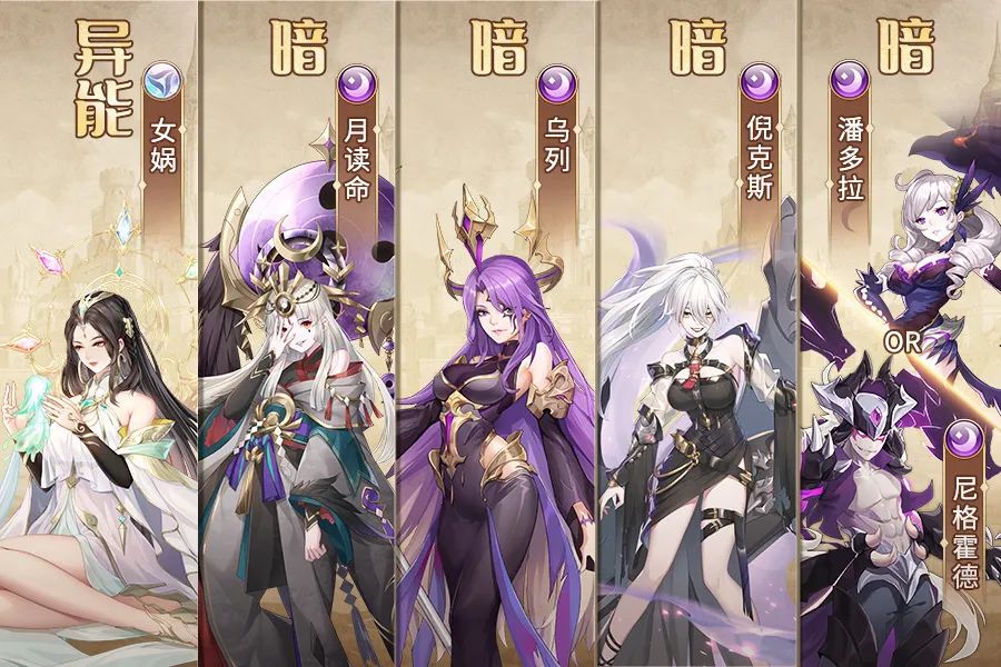 闪烁之光暗系法师队图文教程