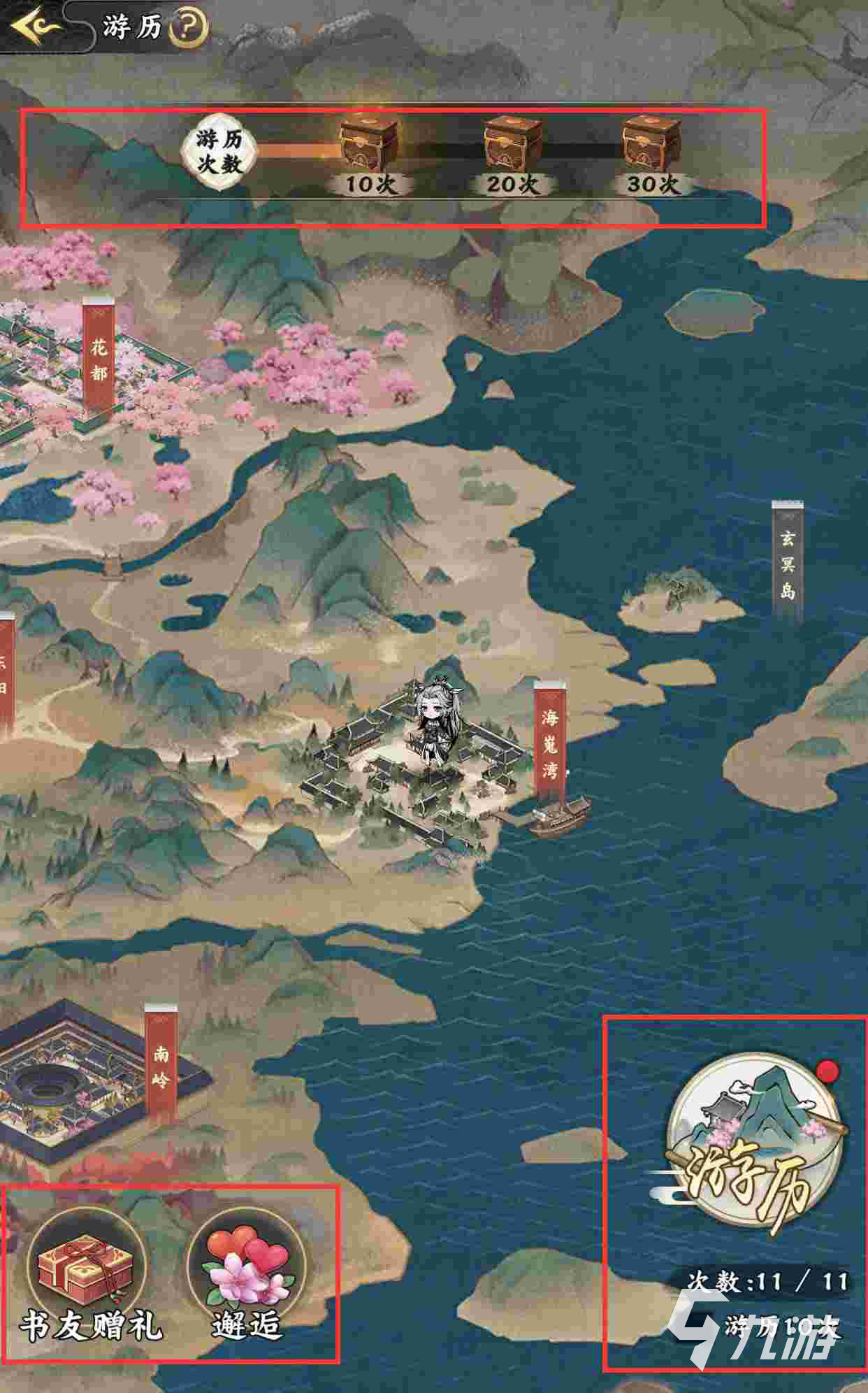 踏马江湖游历怎么玩 游历系统入口与玩法介绍