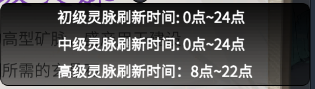 一念逍遙怎么卡礦bug