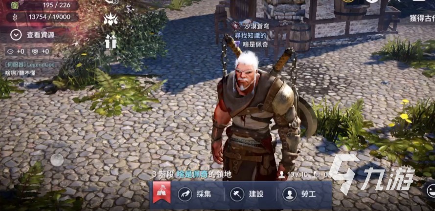 黑色沙漠手游狂战士技能介绍 黑沙手游狂战士有哪些技能