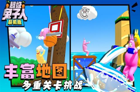 能两个人一起玩的手游软件有哪些2022 好玩的双人手游推荐
